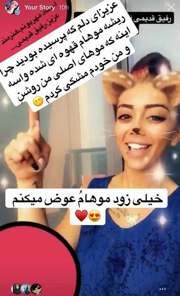 عکس خانواده الناز قاسمی