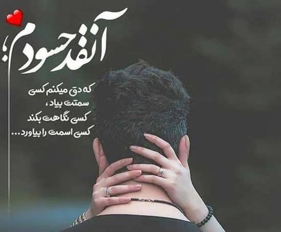 عکس نوشته تو دنیامی