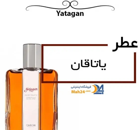 عکس قیمت ادکلن یاتاقان اصل