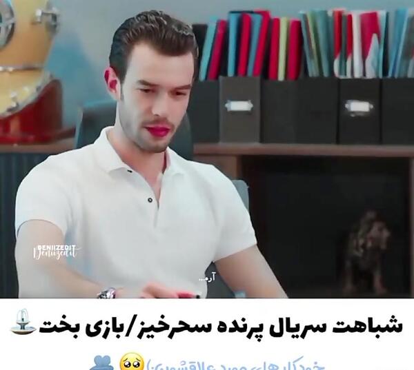 عکس های عاشقانه سریال بازی بخت