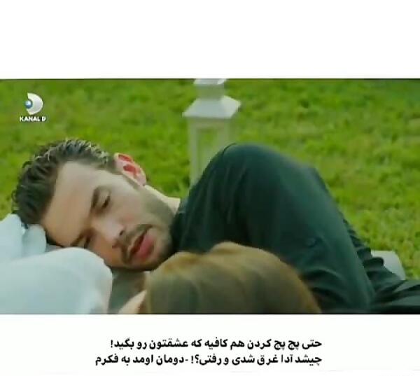 عکس های عاشقانه سریال بازی بخت