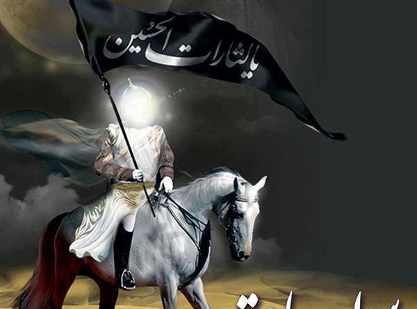 عکس امام زمان روی اسب