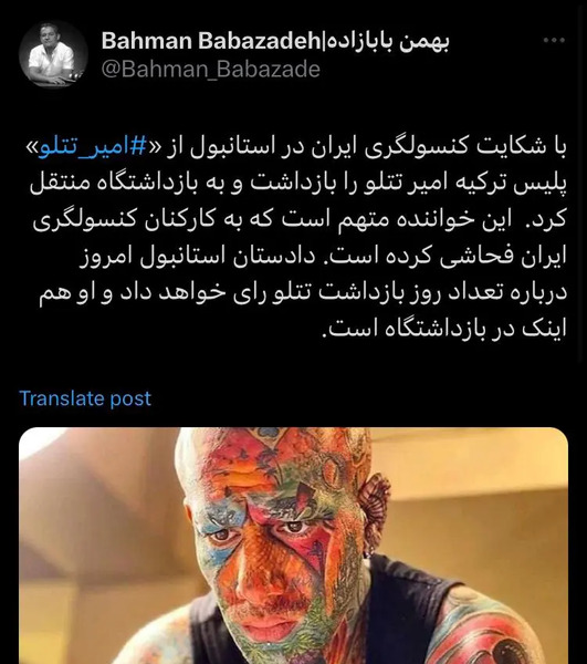 عکس خودکشی تتلو در زندان ترکیه