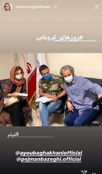 عکس تبلیغاتی پژمان بازغی