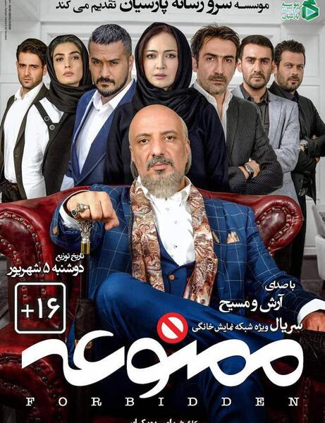 عکس تبلیغاتی پژمان بازغی