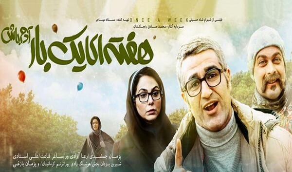 عکس تبلیغاتی پژمان بازغی