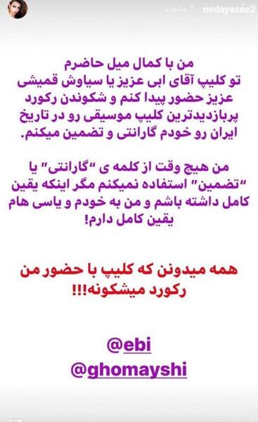 عکس شادمهر عقیلی و ریحانه پارسا