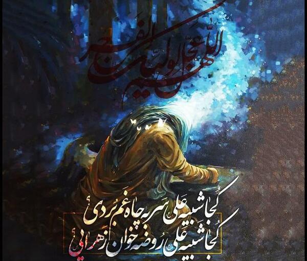 عکس برای وضعیت واتساپ شهادت حضرت فاطمه