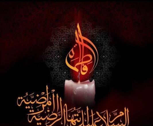 عکس برای وضعیت واتساپ شهادت حضرت فاطمه