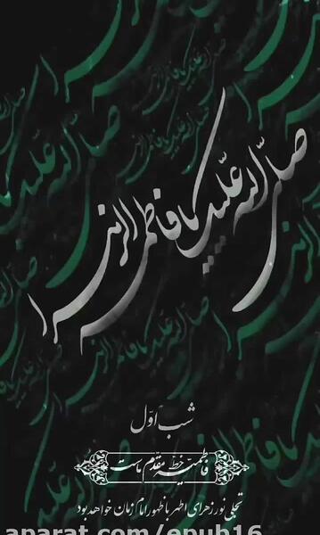 عکس برای وضعیت واتساپ شهادت حضرت فاطمه