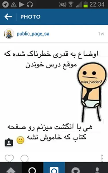 عکس نوشته میخوام درس بخونم
