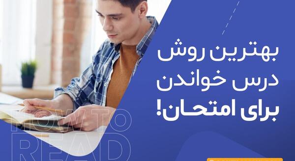 عکس نوشته میخوام درس بخونم