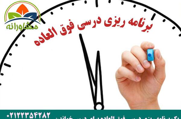 عکس نوشته میخوام درس بخونم