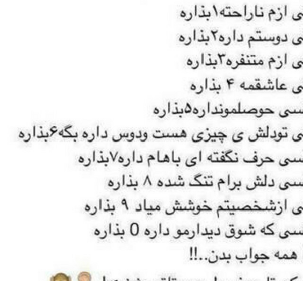 عکس نوشته میخوام درس بخونم