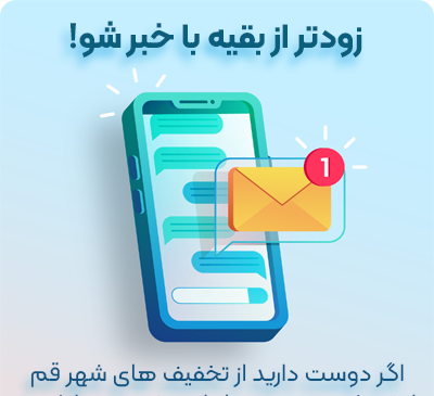 عکس دکتر علی کریمی در قم