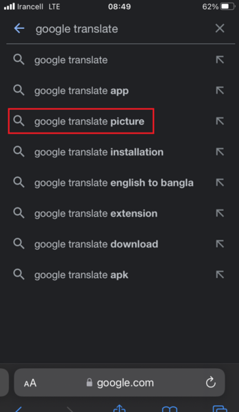 گوگل ترنسلیت با عکس گرفتن انلاین