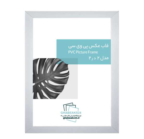عکس مشکی ساده افقی