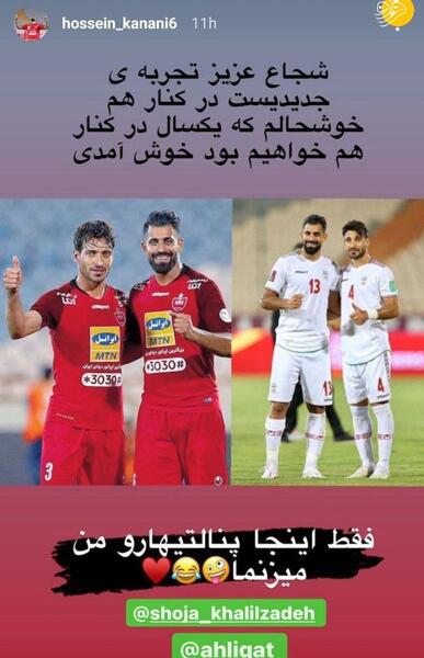 عکس خلیل شجاع