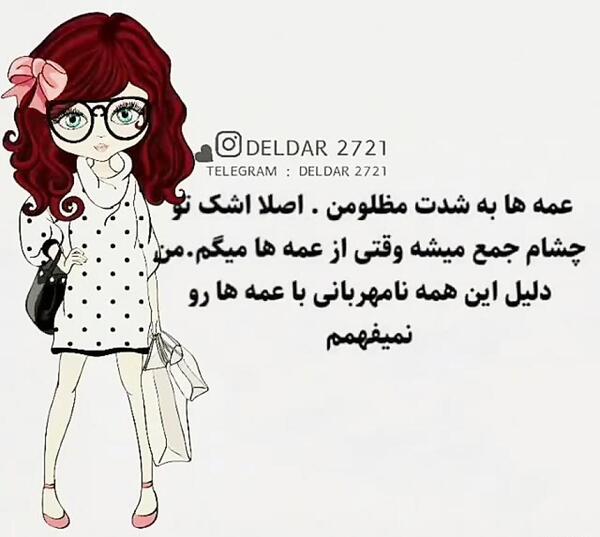 عکس برای استوری واتساپ طنز