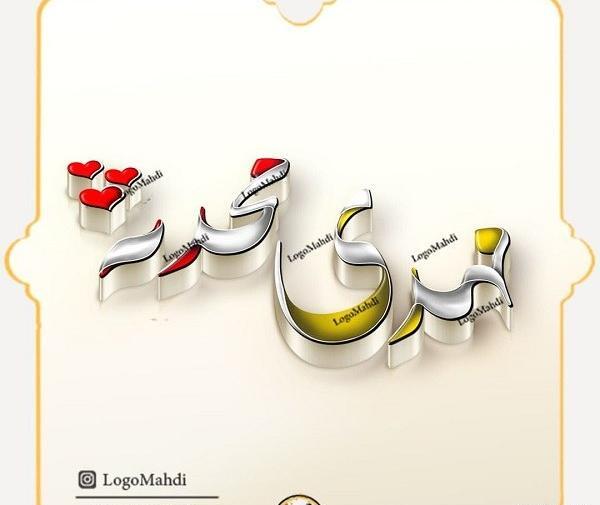 عکس دوست پسر محدثه