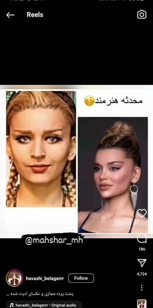 عکس دوست پسر محدثه