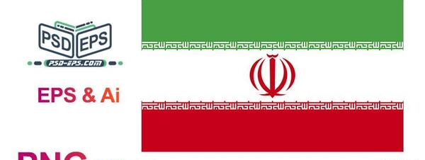 عکس ساده پرچم ایران