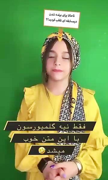 عکس اینستا پارمیس