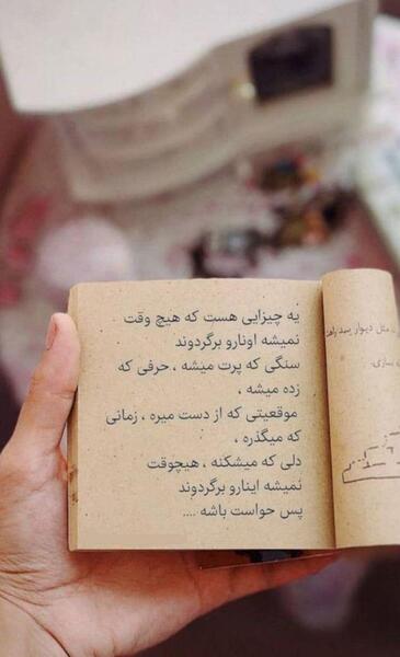 عکس نوشته جدید زیبا