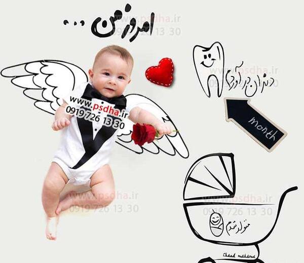 عکس بک گراند ماهگرد نوزاد