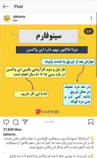 عکس سوتی آمپول زدن نی نی سایت