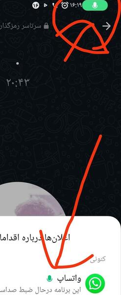 عکس سوتی آمپول زدن نی نی سایت