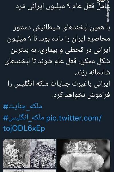 عکس ملکه فیسنت