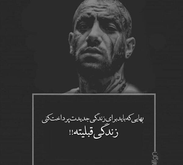 عکس تتلو لاتی