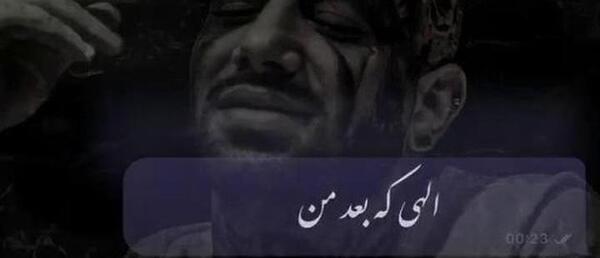 عکس تتلو لاتی