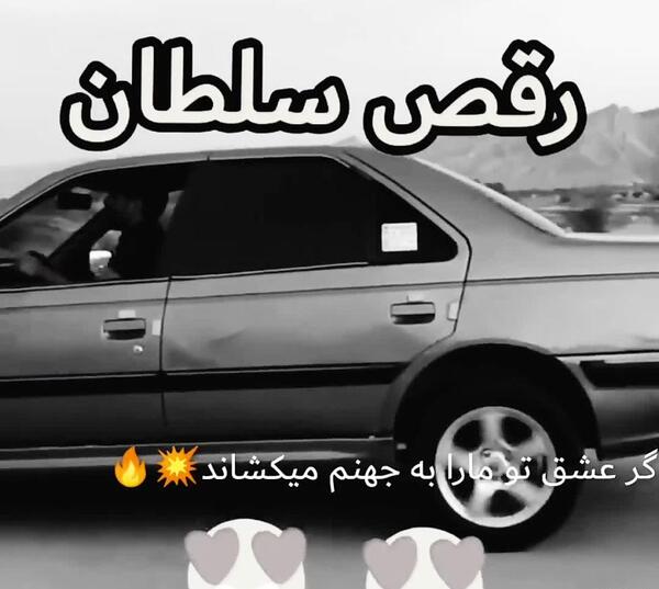 عکس تتلو لاتی