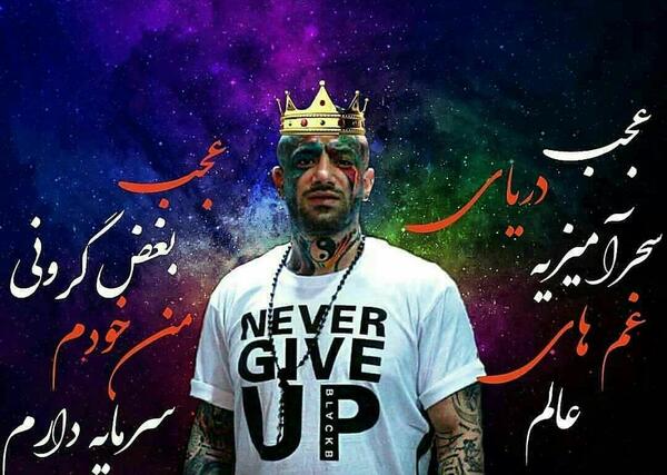 عکس تتلو لاتی