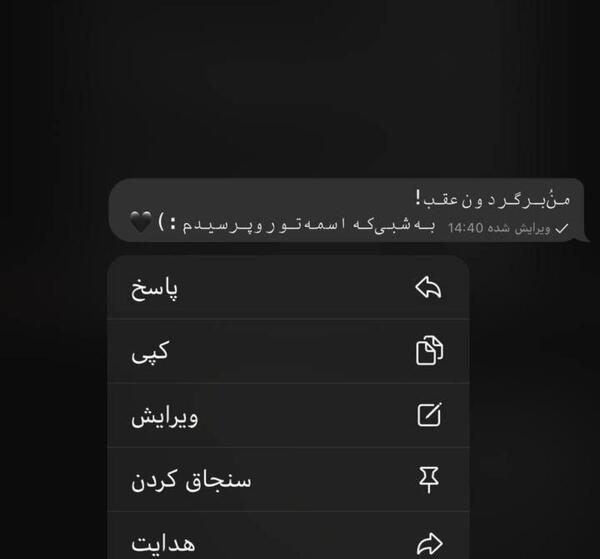 عکس تنهایی دپ