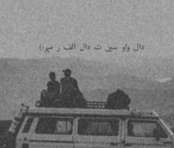 عکس تنهایی دپ