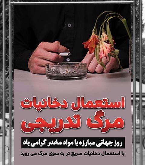 عکس سیگار خام