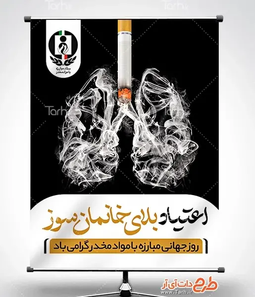 عکس سیگار خام