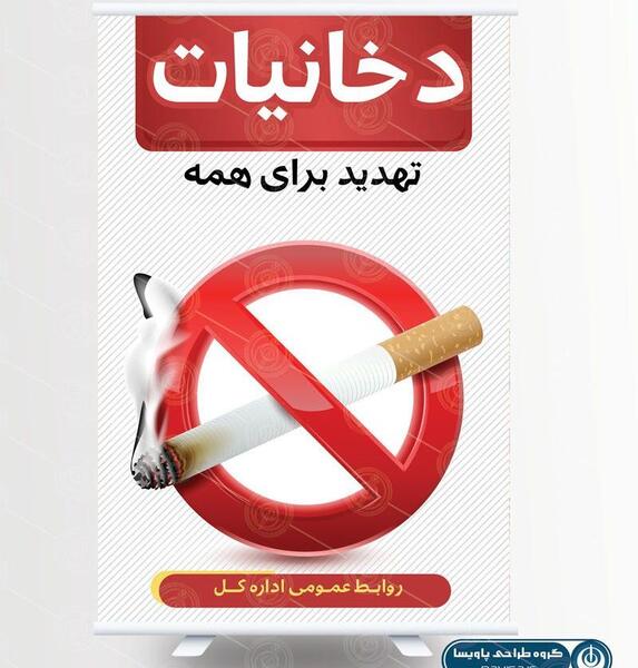 عکس سیگار خام