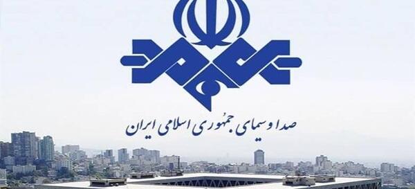 عکس ناهید لیان مجری شبکه سه