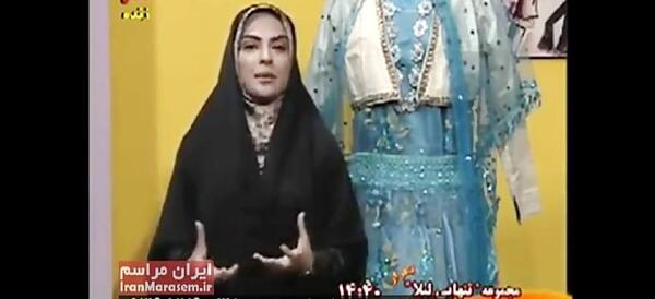 عکس ناهید لیان مجری شبکه سه