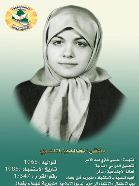 عکس زندان صدام حسین