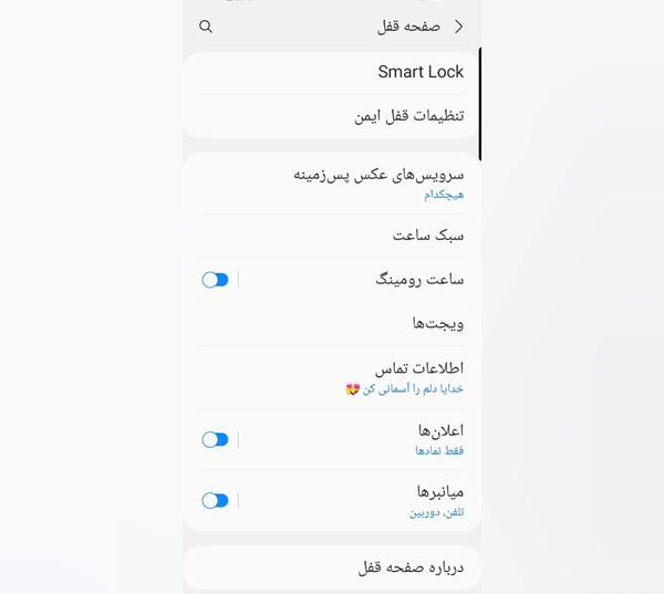 عکس سفید قفل