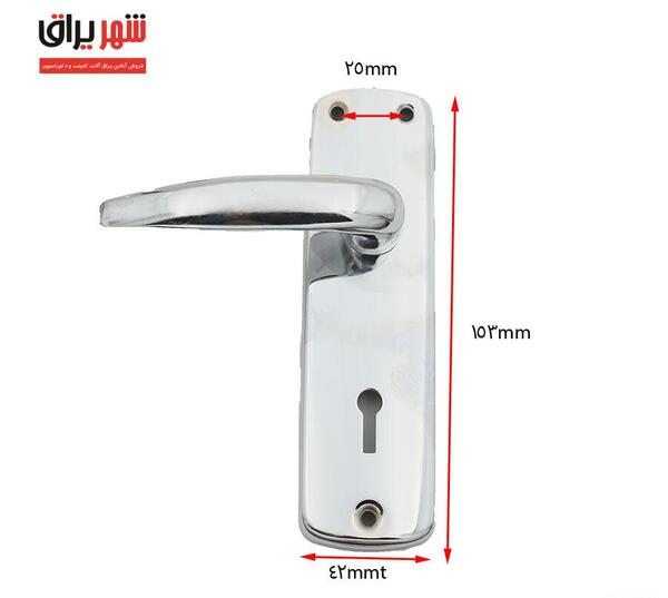 عکس سفید قفل