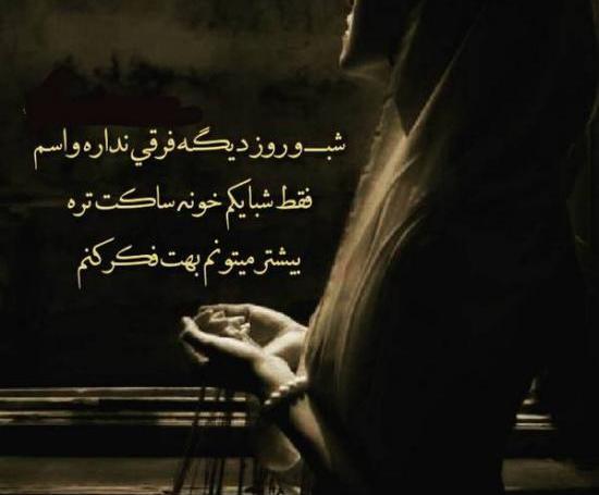 عکس غمگین کنایه دار