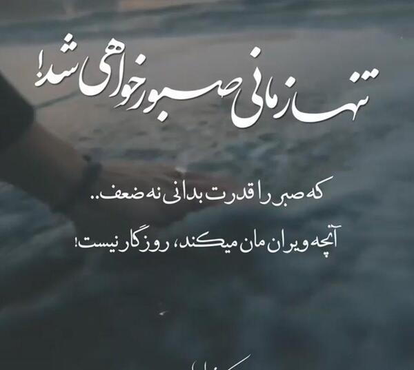عکس غمگین کنایه دار