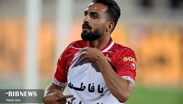 عکس نوشته فاطمه پرسپولیس
