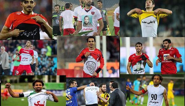 عکس نوشته فاطمه پرسپولیس